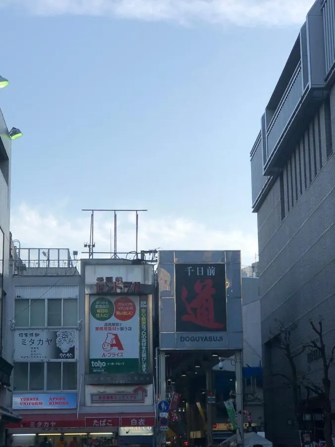 道頓堀心斎橋難波新建豪華公寓103平米4室日 本橋駅20秒黒門市場200米 0*, Osaka